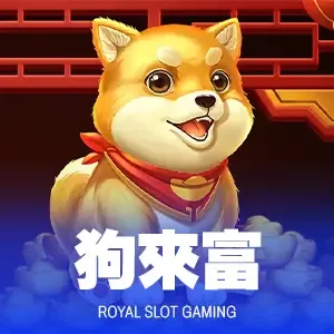 RSG電子狗來富(photo:rsggames)/金享娛樂城