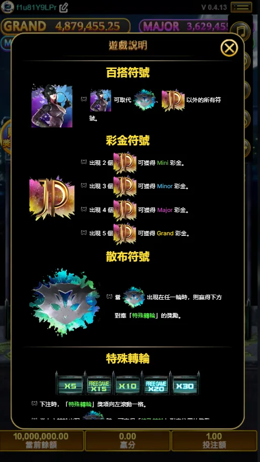 KT電子暗夜貓女遊戲符號(photo:ktgame88)/金享娛樂城