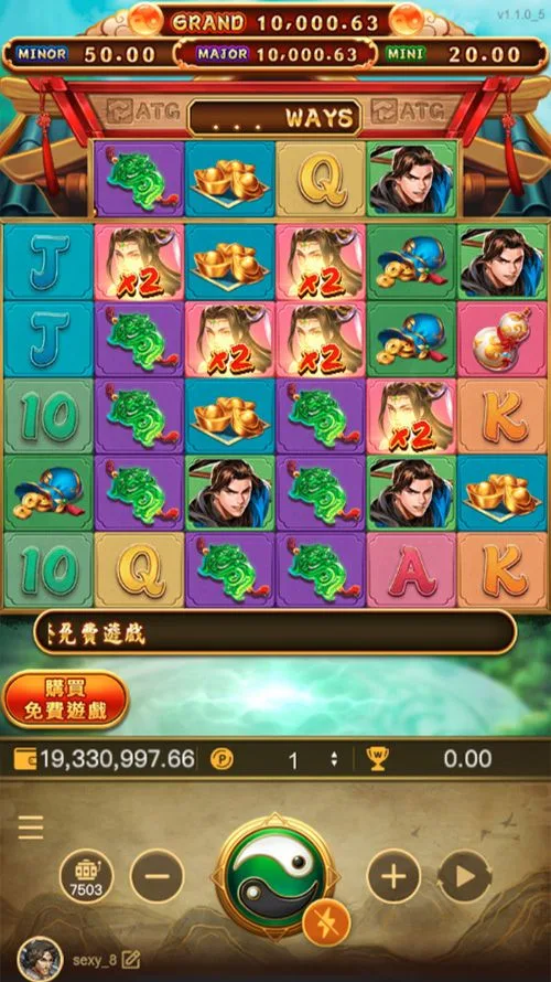 ATG《武俠》的遊戲介面(photo:ATG Games)/金享娛樂城