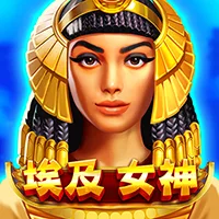 BNG電子埃及女神(photo:bngslot7)/金享娛樂城