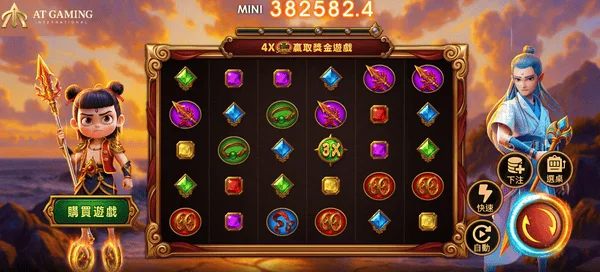 魔童哪吒是屬於高波動機台新手玩家要注意資金狀態(photo:at-gaming)/金享娛樂城