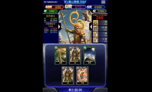 遊戲變化集中在題材、模式與卡牌種類(photo:afagaming)金享娛樂城