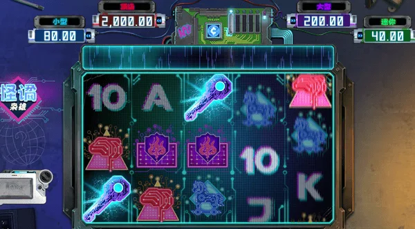 鑰匙符號、數據符號是此遊戲最需要注意的(photo:qtslots)金享娛樂城