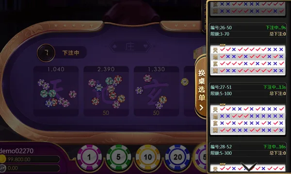 GR電子的棋牌遊戲提供選桌以及免費觀戰功能(photo:grdemoweb)金享娛樂城