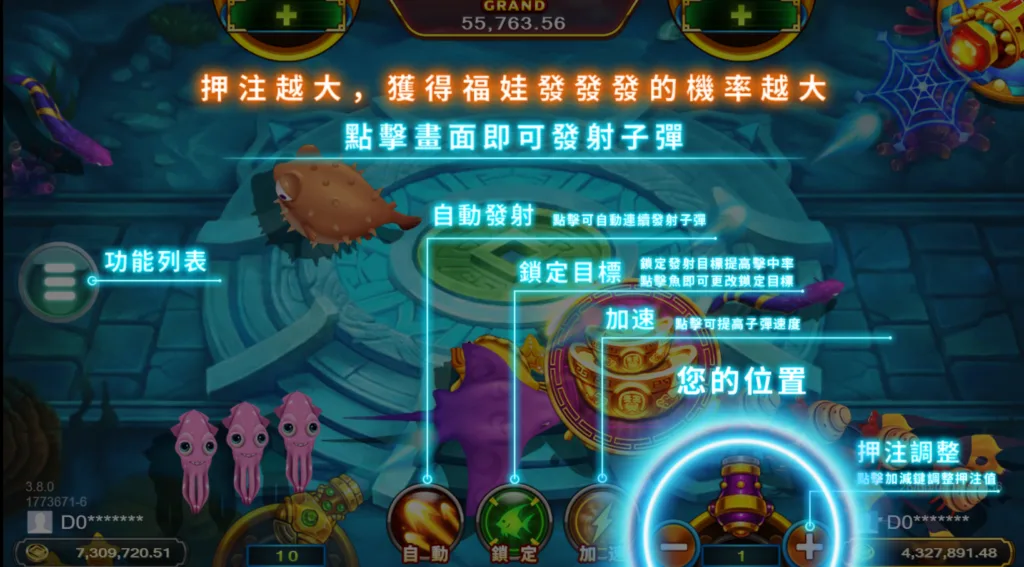遊戲操作介面(Photo:RSG)/金享娛樂城