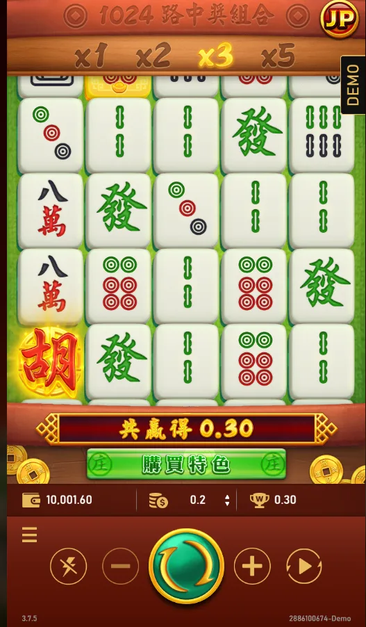 麻將發了的遊戲介面(Photo:RSG Games)/金享娛樂城