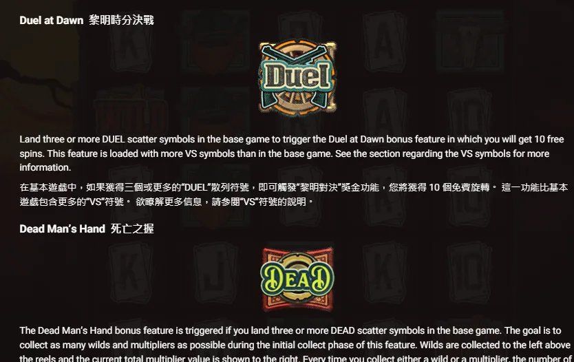 免費遊戲(Photo:hacksaw gaming)/金享娛樂城