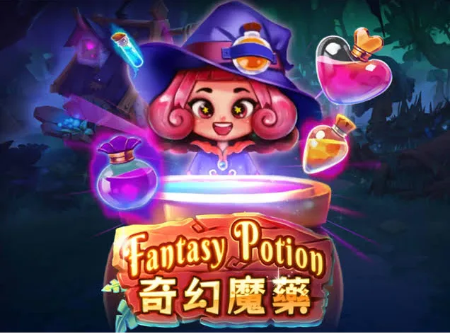 RG電子奇幻魔藥(photo:rgslot.)/金享娛樂城