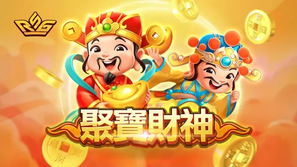 RSG電子聚寶財神(photo:rsggames)/金享娛樂城