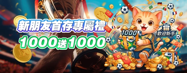 想加入棋牌戰局千萬不要錯失首儲優惠(photo:jx528)金享娛樂城