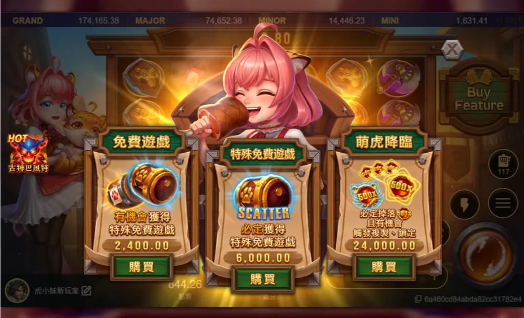 購買功能非常昂貴幾乎是高資金玩家才能使用(photo:jx528)金享娛樂城