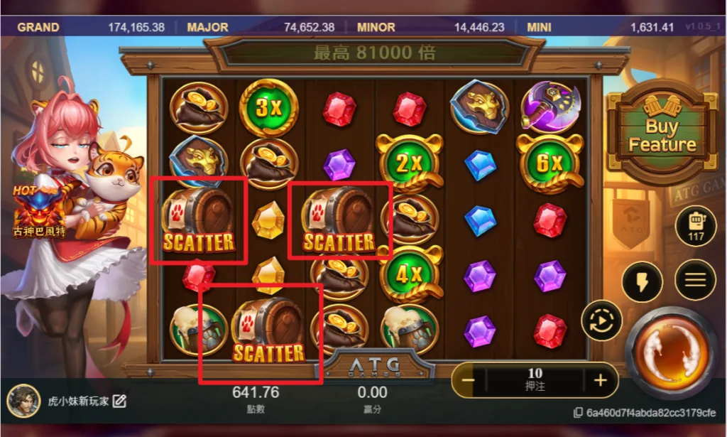 這裡算是本場遊戲最接近免遊的一次(photo:jx528)金享娛樂城