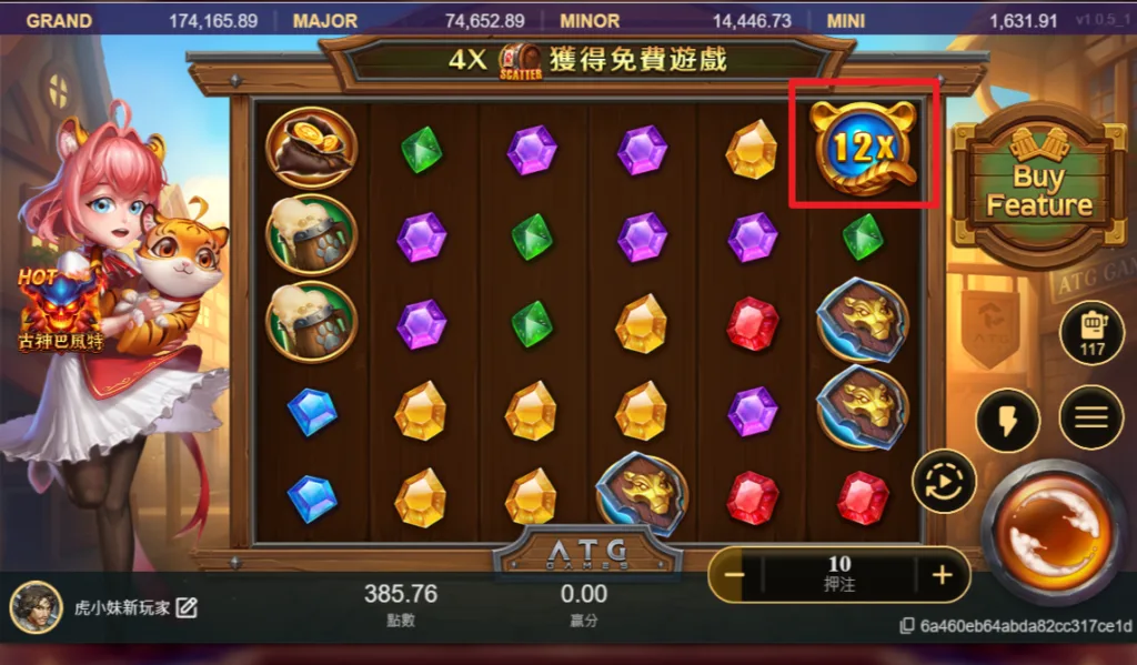 第一次出現藍色乘數很可惜沒出發(photo:jx528)金享娛樂城
