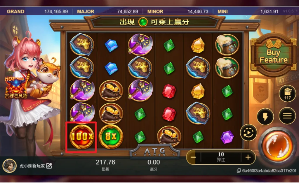 遊戲快結束時突然震動爆出紅色超高倍率符號(photo:jx528)金享娛樂城
