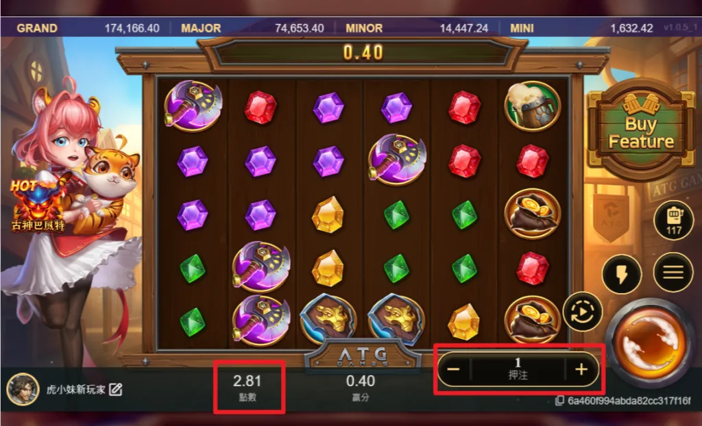 剩最後兩點想看能不能翻盤(photo:jx528)金享娛樂城