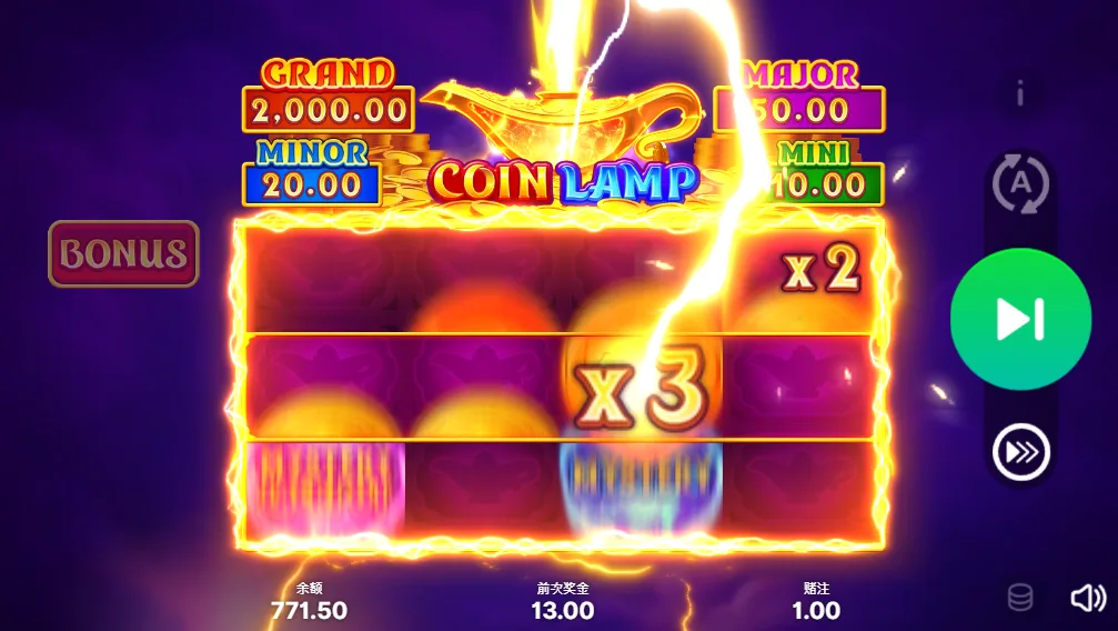 免遊特點之一是進入後很容易就會有閃電震動特效(photo:bng.games)金享娛樂城