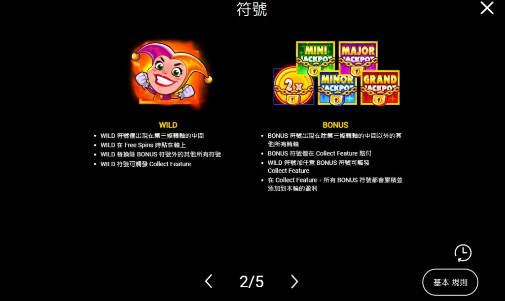 本次評測先行深入了解規則(photo:jx528)金享娛樂城