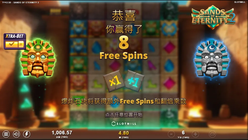 永恆之沙2開局中大將純粹是太幸運(photo:jx528)金享娛樂城