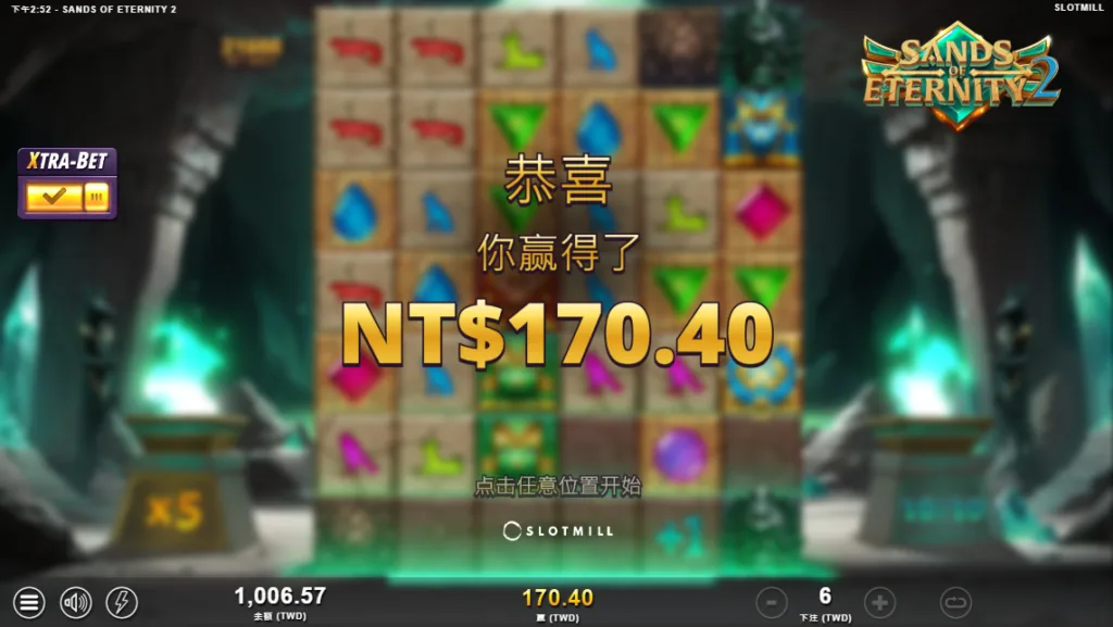 以此紀念開局獲得19倍獎金(photo:jx528)金享娛樂城