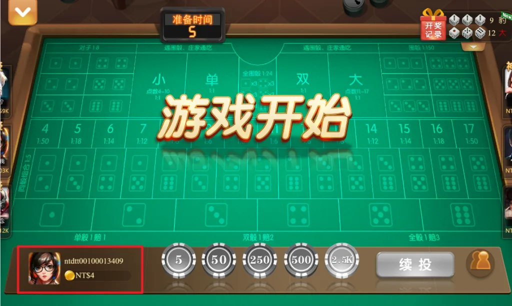 最後剩4點離場(photo:jx528)金享娛樂城