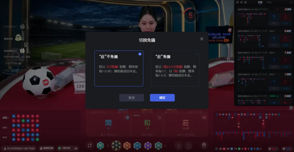 中間偏右的B按鈕就能切換設定了(photo:jx528)金享娛樂城